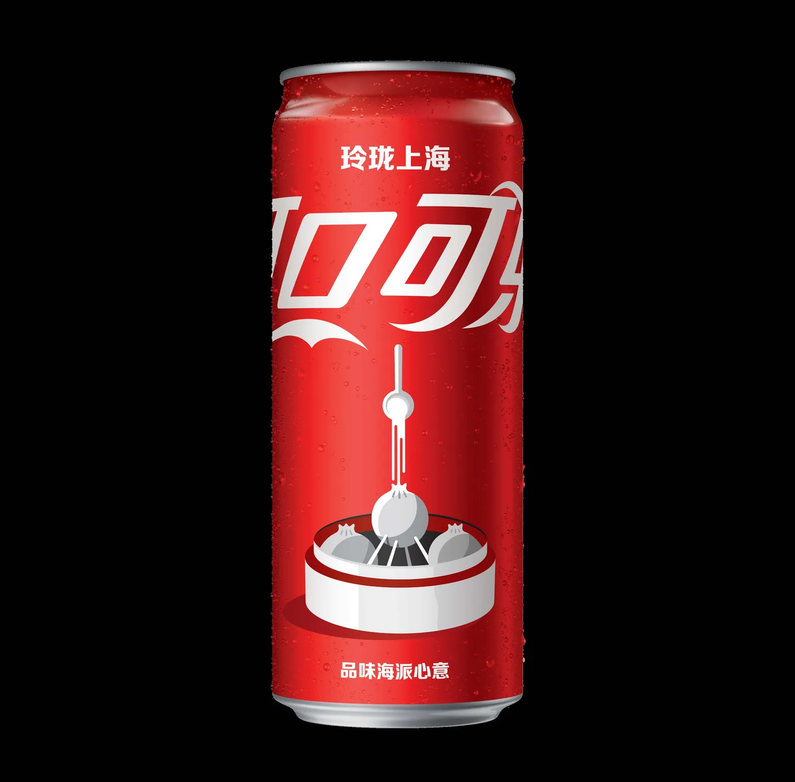 单罐 · 正面