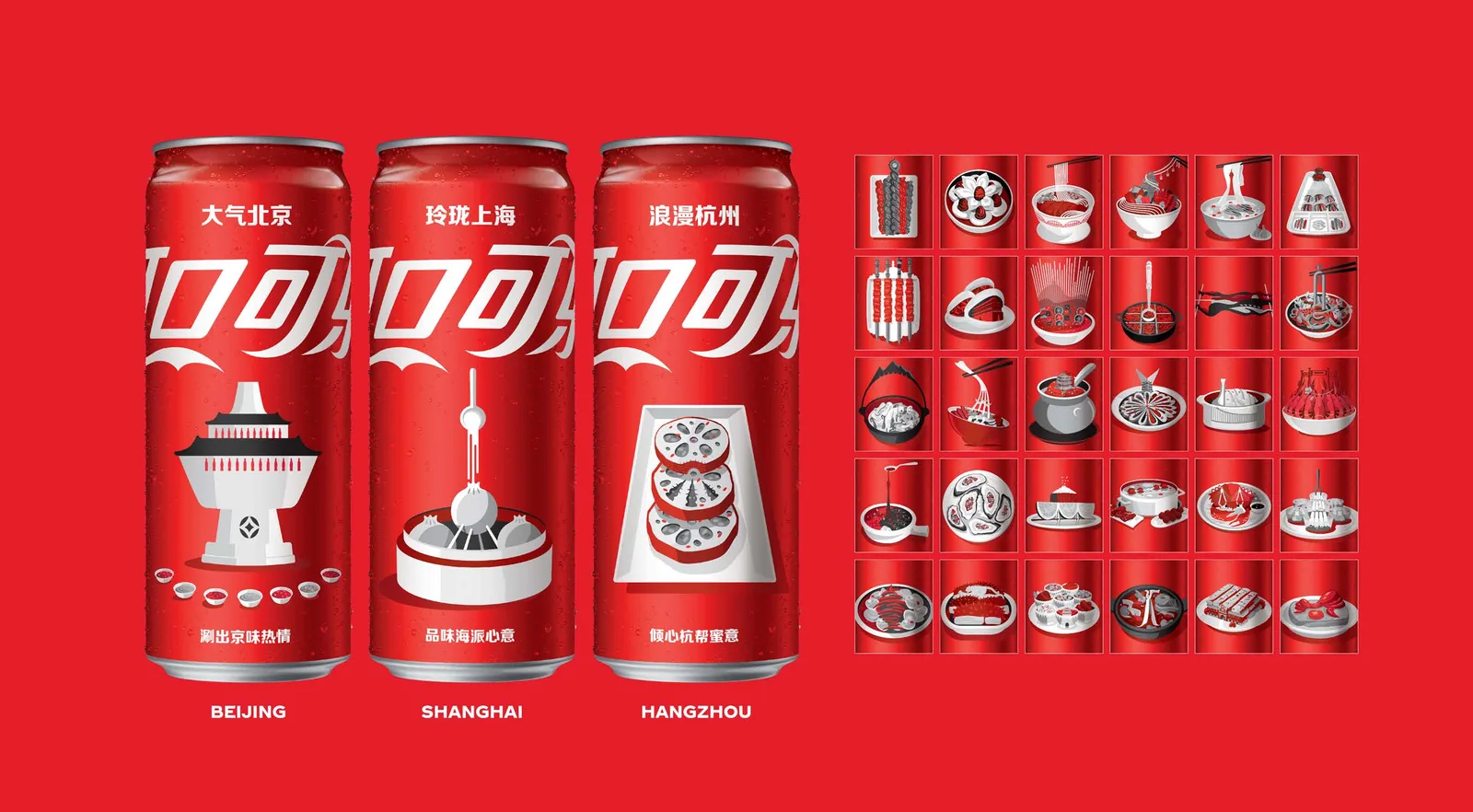 可口可乐 城市罐
