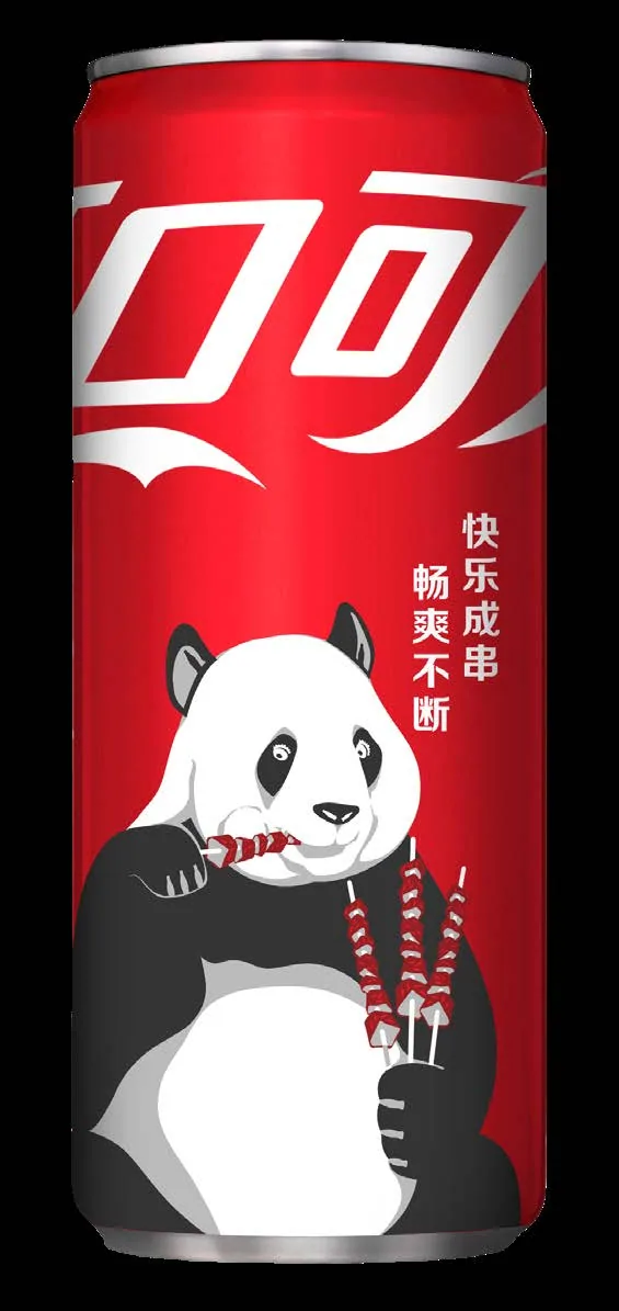 竖版 · 熊猫方案