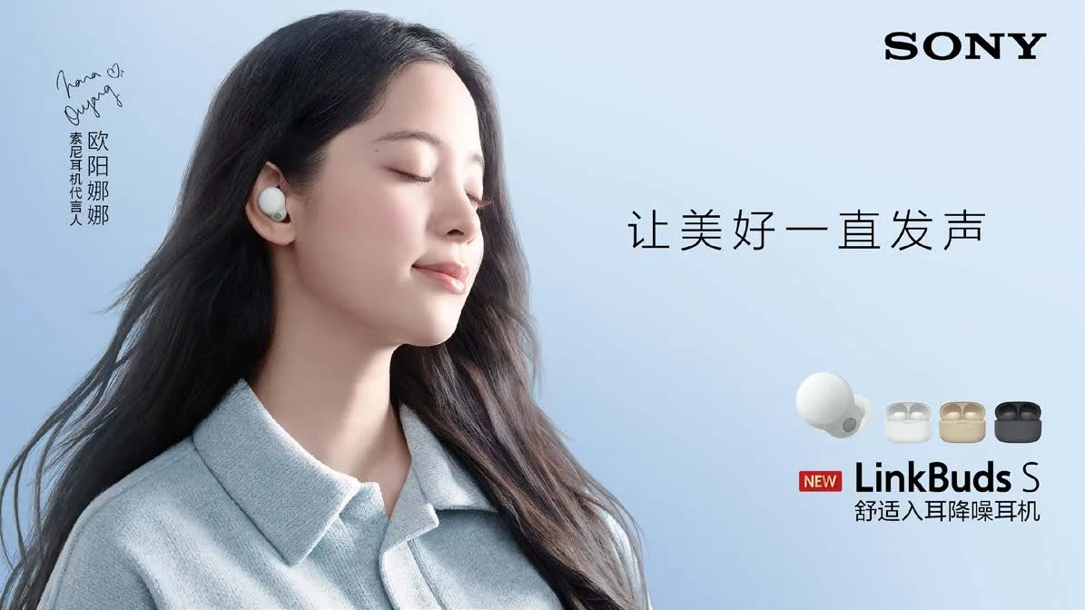 SONY LinkBuds S